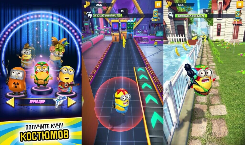 Графика и звук в игре Minion Rush