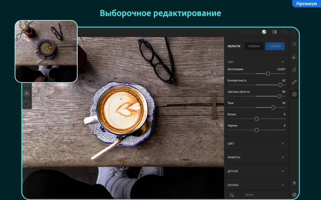 Cracked adobe lightroom premium apk europeanlimfa