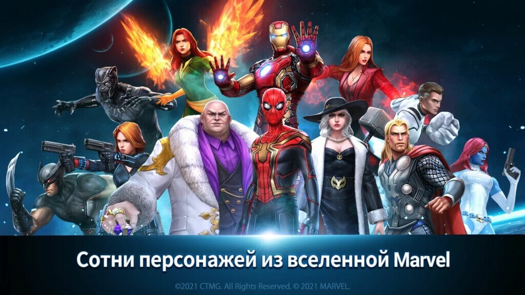 Графика и звук в MARVEL Future Fight