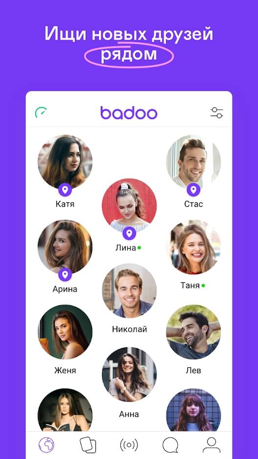 Is it worth downloading Badoo on Android?