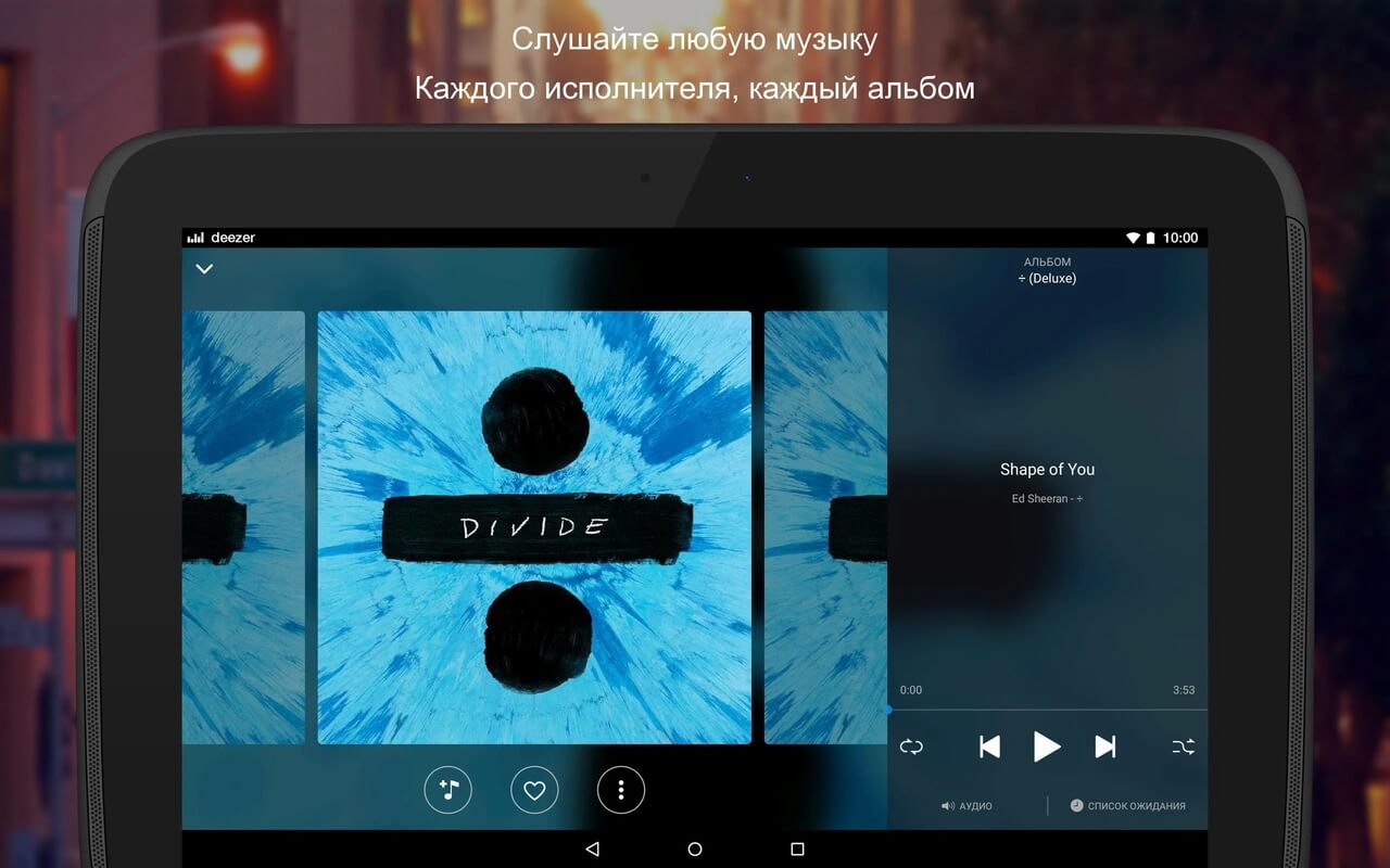 Скачай полную версию песни андроид. Deezer приложение. Deezer Music. Deezer Скриншот. Deezer Music Android.