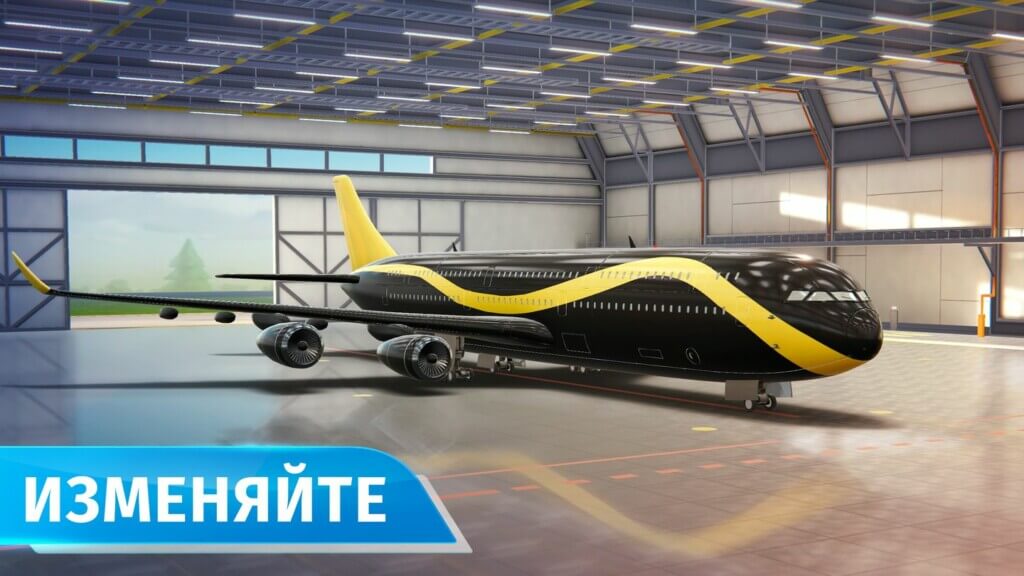Графика и звук в игре Аэропорт Сити / Airport City
