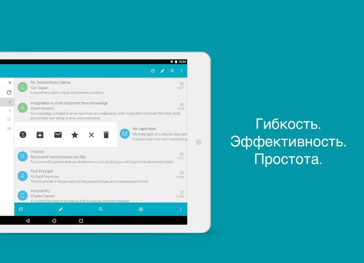 Aqua mail 4 pda. Аквамейл. Aqua mail электронная почта. AQUAMAIL для Windows 10. Аква майл для виндовс