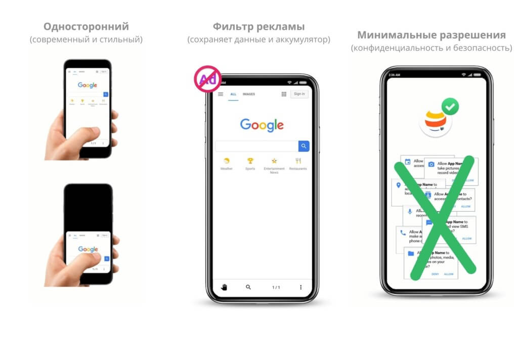 Скриншот OH Веб-браузер