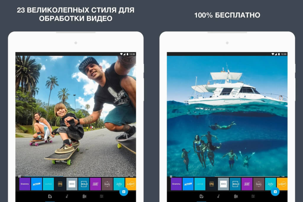 Как установить Quik от GoPro