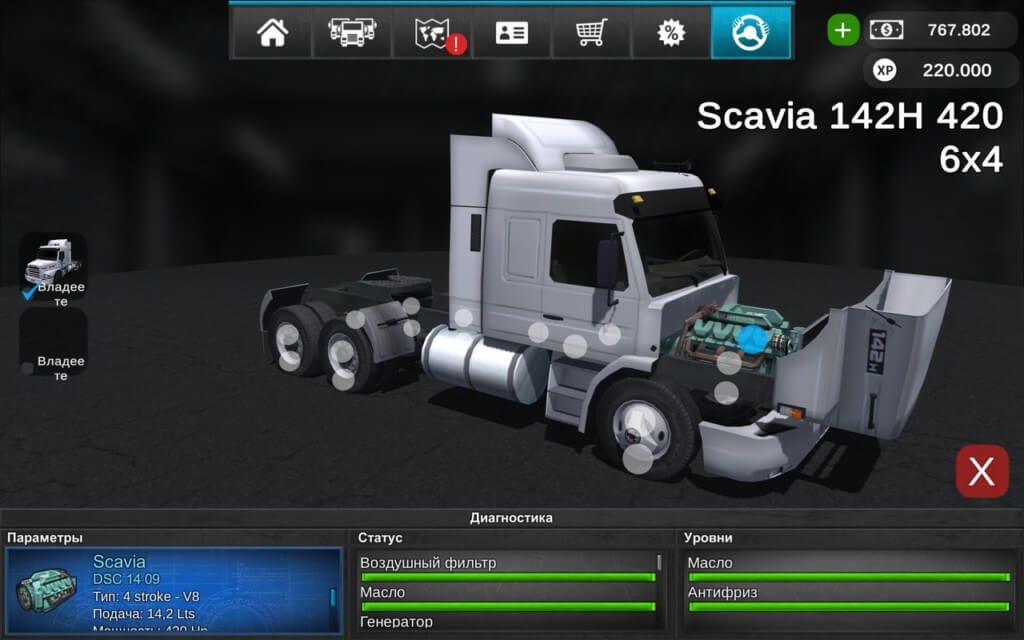 Разблокируйте новые грузовики Grand Truck Simulator 2