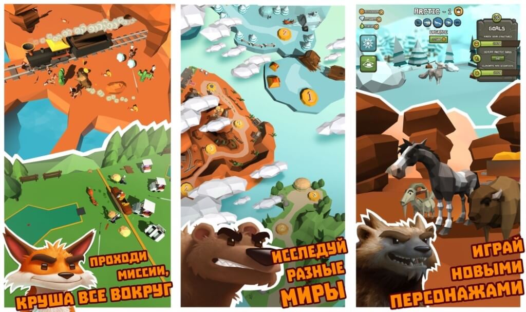 Механика игры Crashing Season