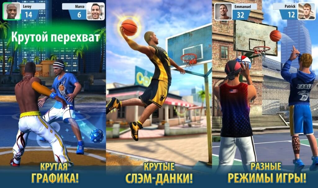 Режимы игры в Basketball Stars