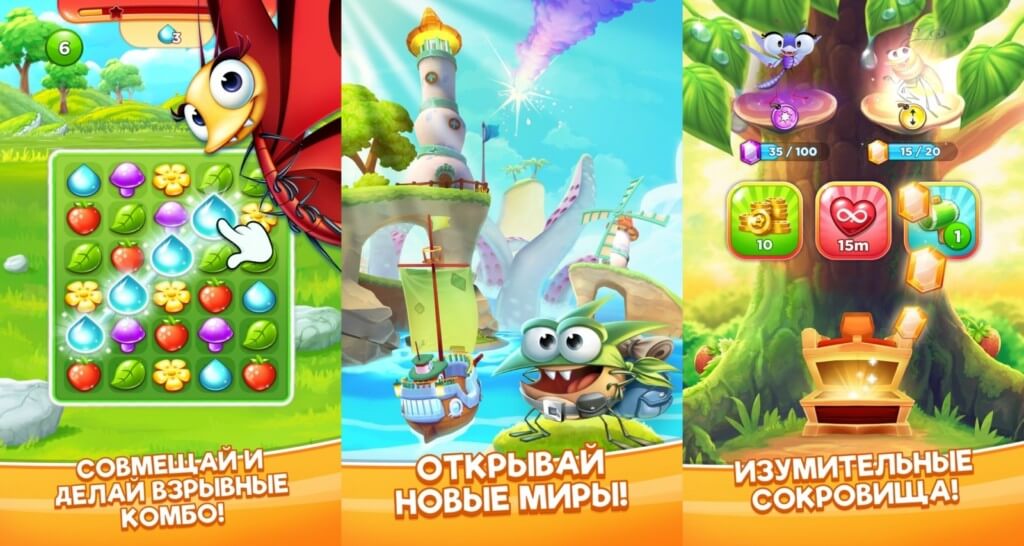 Особенности взломанной версии игры Best Fiends Stars
