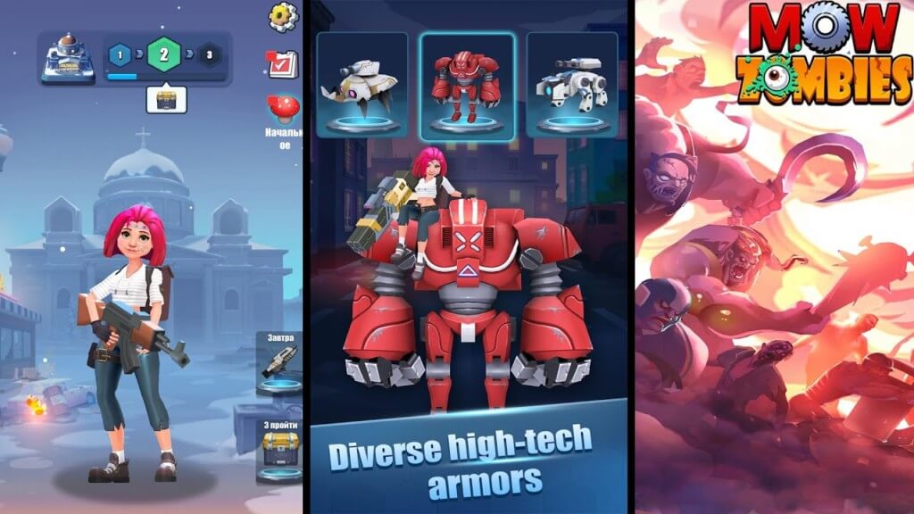 Оружие в игре Mow Zombies