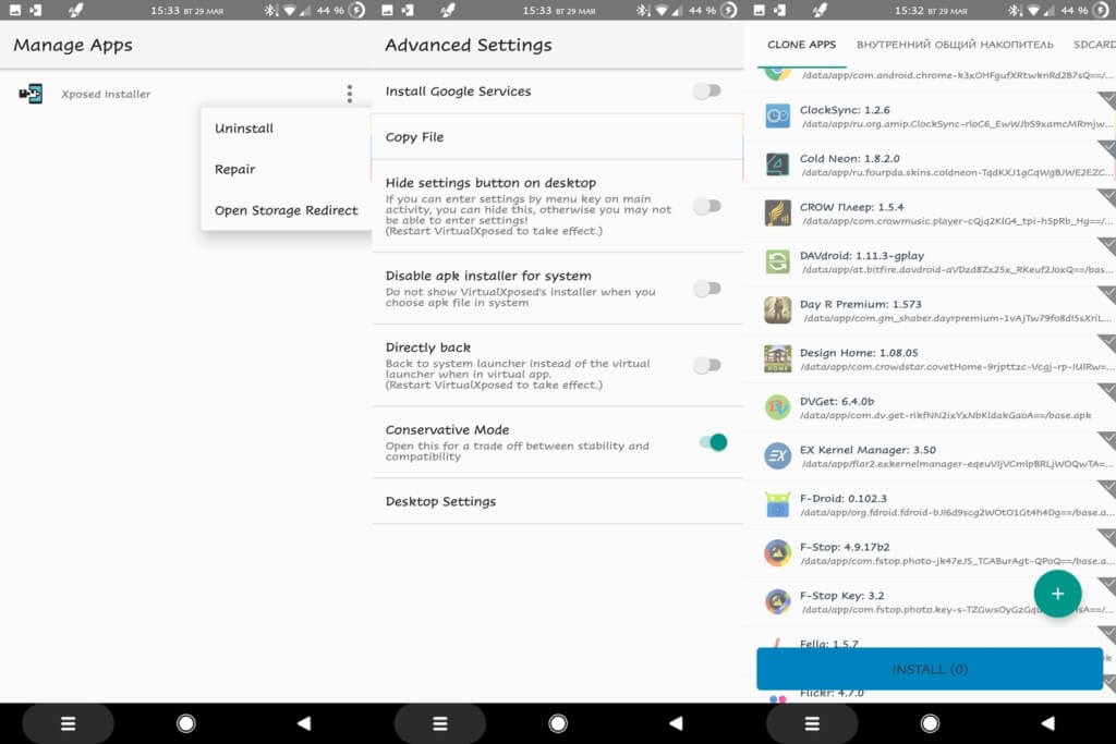 Virtual Xposed безопасен?