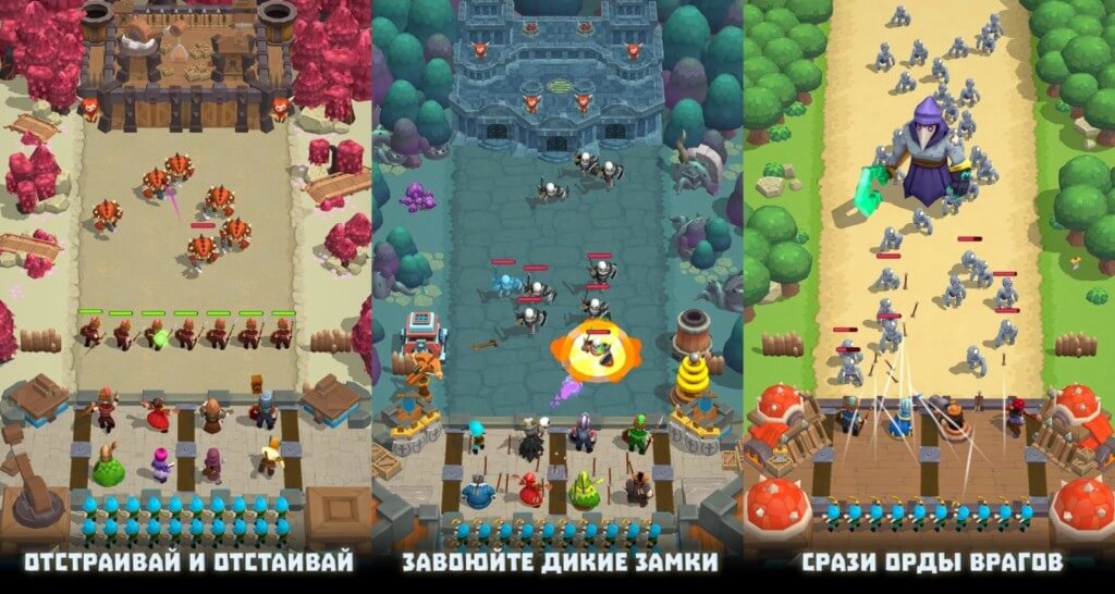 Wild castle жетоны для чего. wild castle td 8. Wild castle жетоны для чего фото. Wild castle жетоны для чего-wild castle td 8. картинка Wild castle жетоны для чего. картинка wild castle td 8