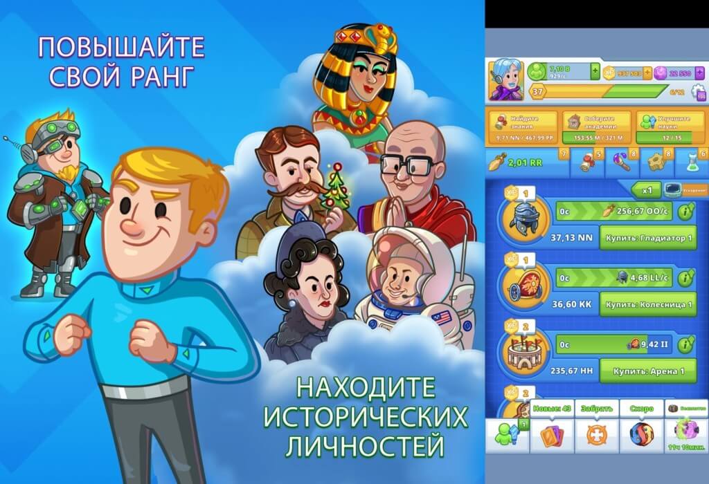 Графика и фоновая музыка AdVenture Ages