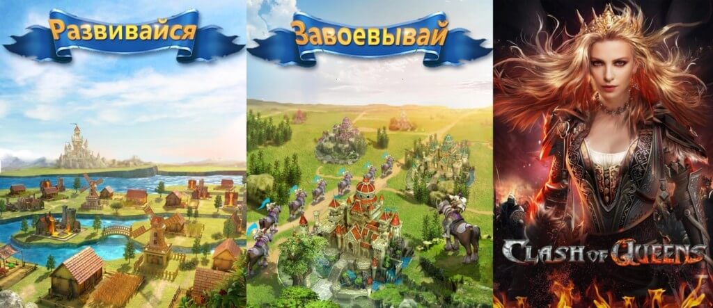 Про сюжет в Clash of Queens: Light or Darkness