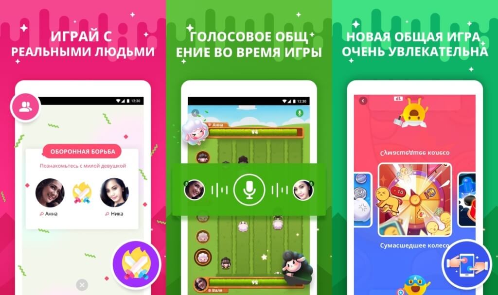 HAGO - общайтесь с другими людьми по всему миру