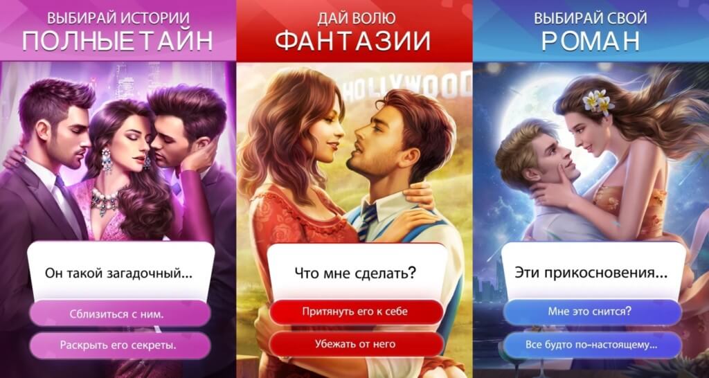 Графика и звук в игре Romance Fate