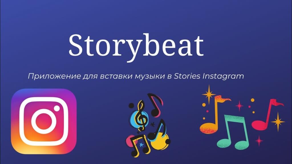 Made with story beat. Смотреть фото Made with story beat. Смотреть картинку Made with story beat. Картинка про Made with story beat. Фото Made with story beat