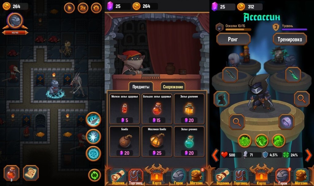 Простой, но драматичный геймплей в игре Dungeon: Age of Heroes