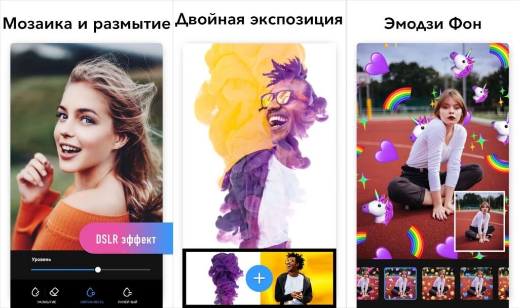 Фоторедактор - Возможности профессионального редактирования фотографий