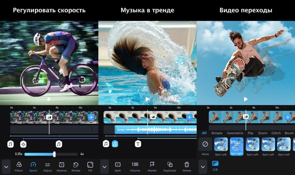 GoCut - качественная графика для лучших результатов