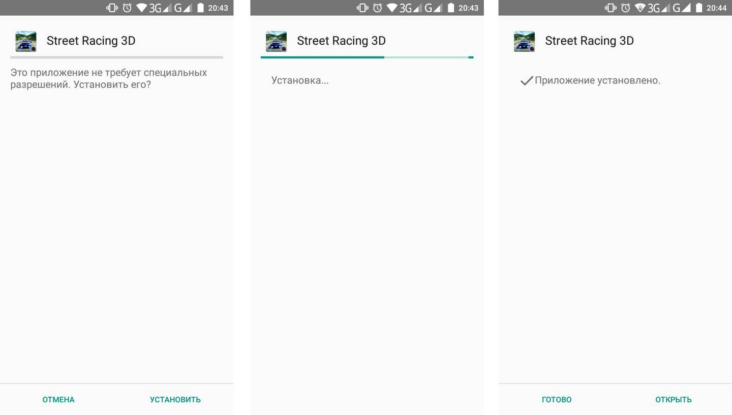 Как установить файл xapk apk на android. Как открыть apk через xapk. руководство для angryuser.