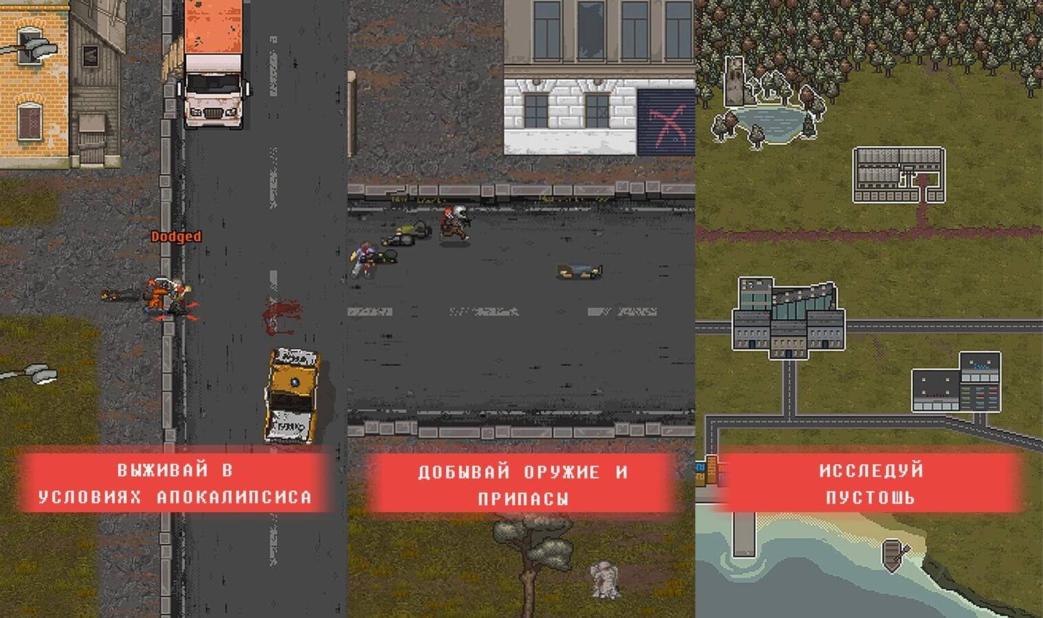 Minidayz 2 карта лута