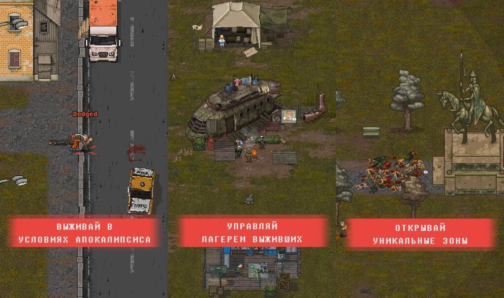 Особенности мода к игре Mini DayZ 2