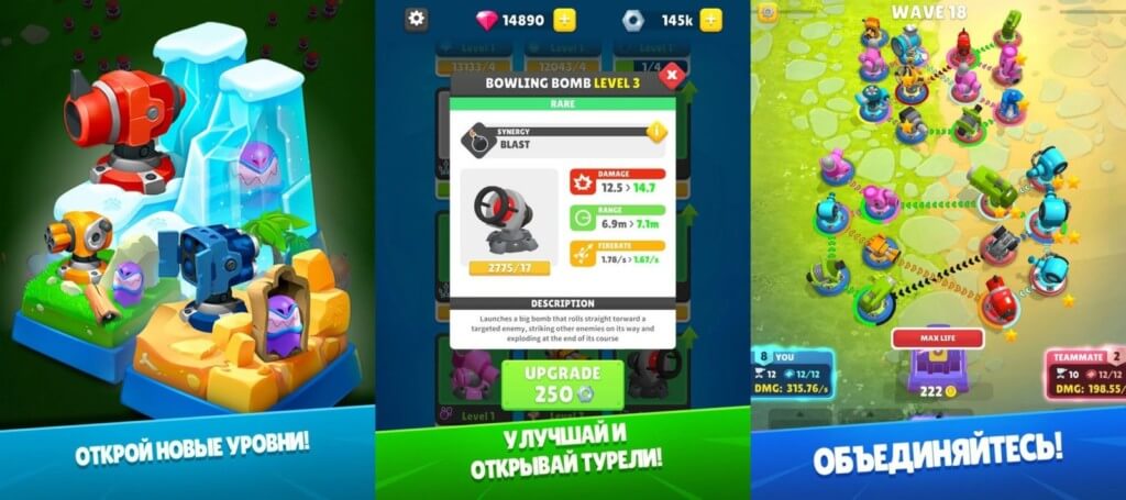 Графика и звук в игре Auto Defense