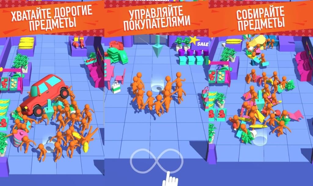 Советы, как играть и выигрывать Crazy Shopping