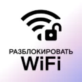 WiFi Passwords Map Instabridge 22.2024.05.18