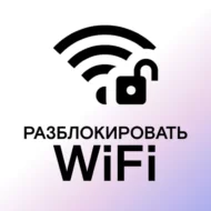 WiFi Passwords Map Instabridge 22.2024.08.08