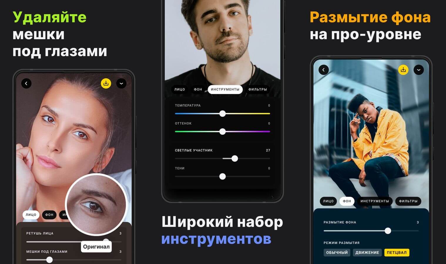 Lensa фоторедактор фото. Lensa ai avatars. Приложение lensa. Приложение lensa скандал. Lensa редактор.