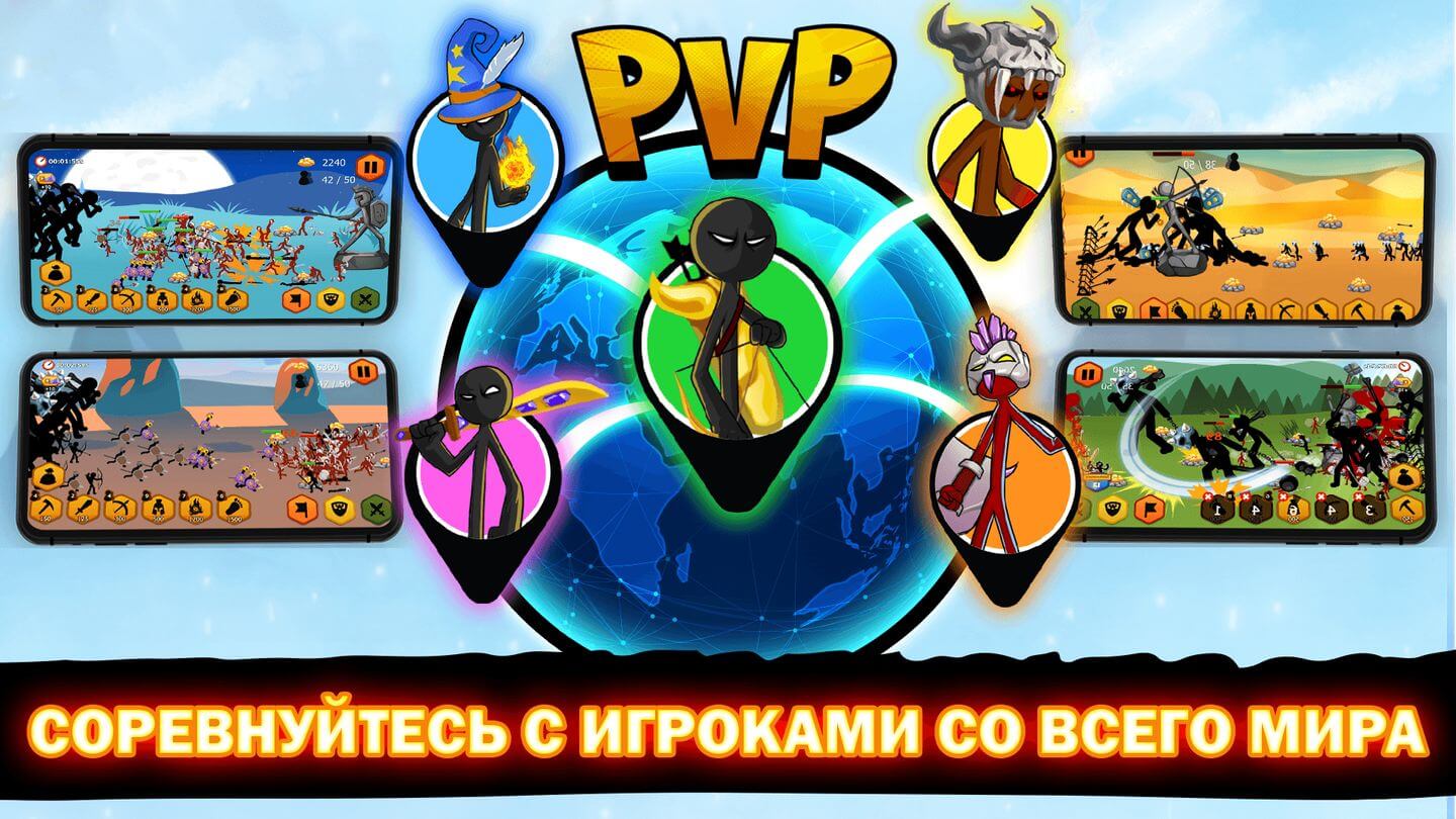 Стикмен батл 2021. Stickman Battle War. Stickman Battle 2021. Stickman Clash fun Fight взлом.