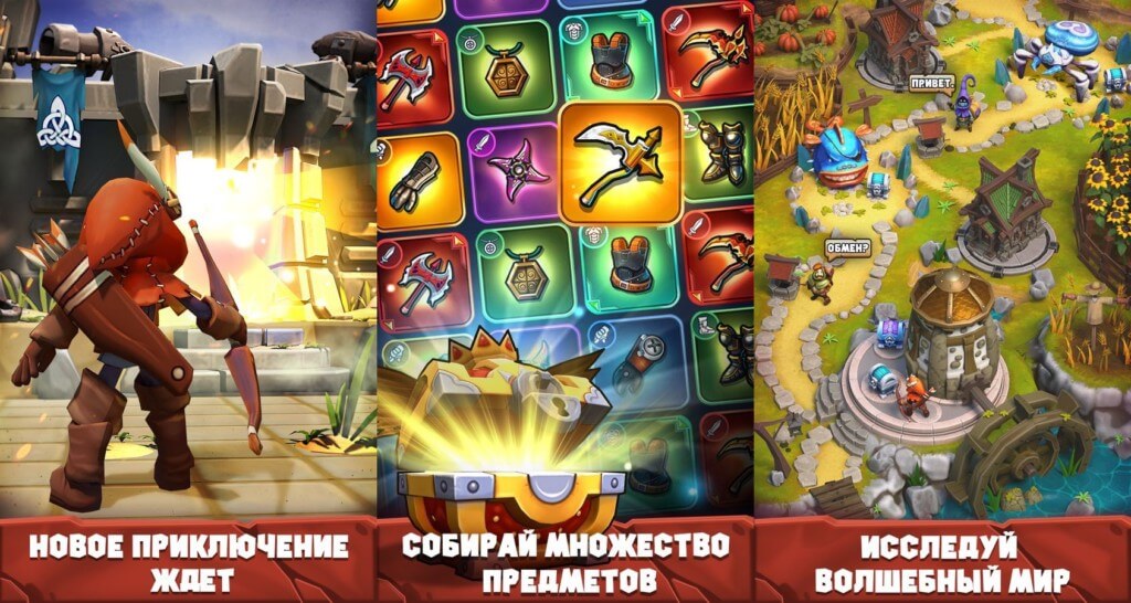 Графика и звук в игре Combat Quest