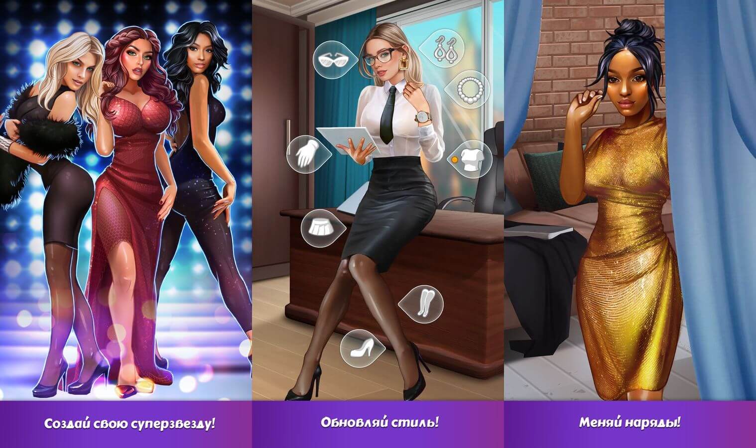 Игра producer choose your