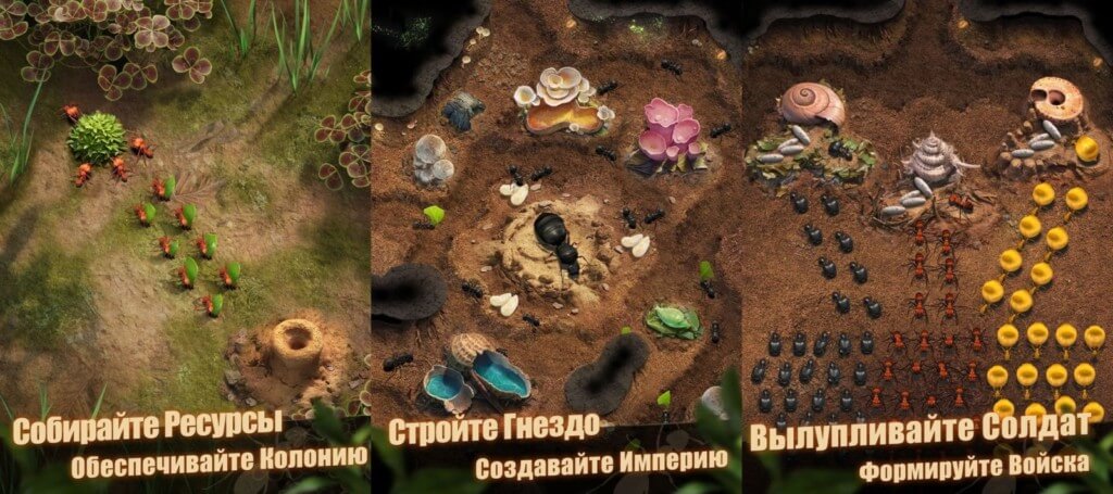 Графика и звук в The Ants Underground Kingdom