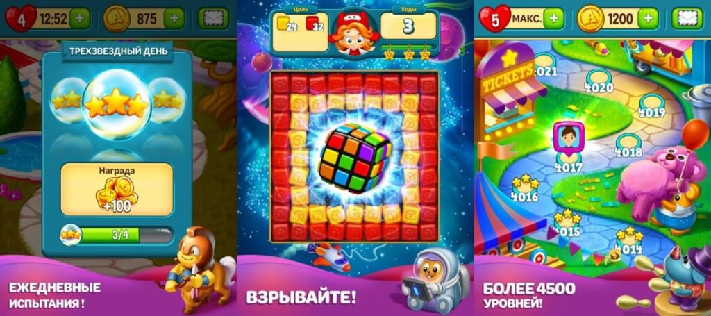 Испытайте удачу на колесе фортуны в игре Той Бласт