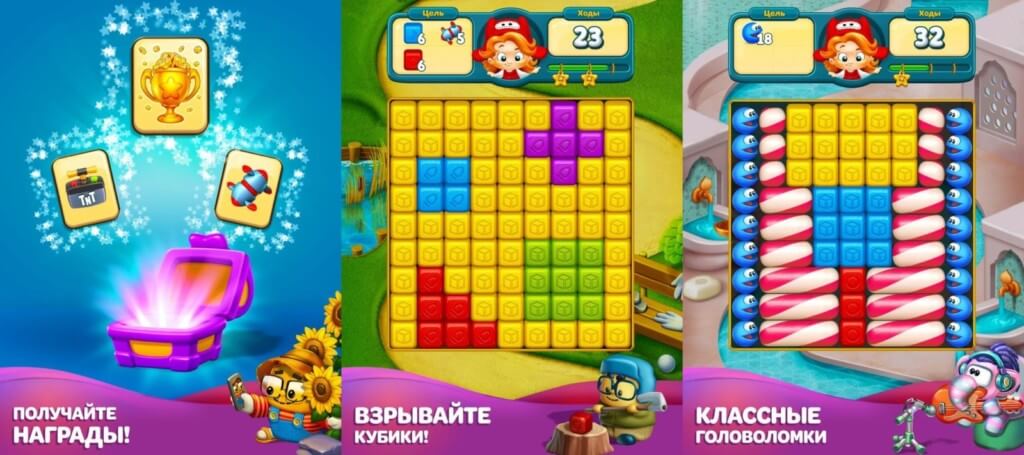 Графика и звук в игре Той Бласт