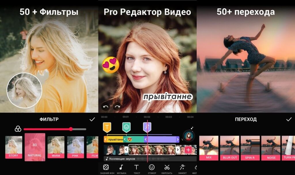 Используйте разные шаблоны в приложении Video Guru