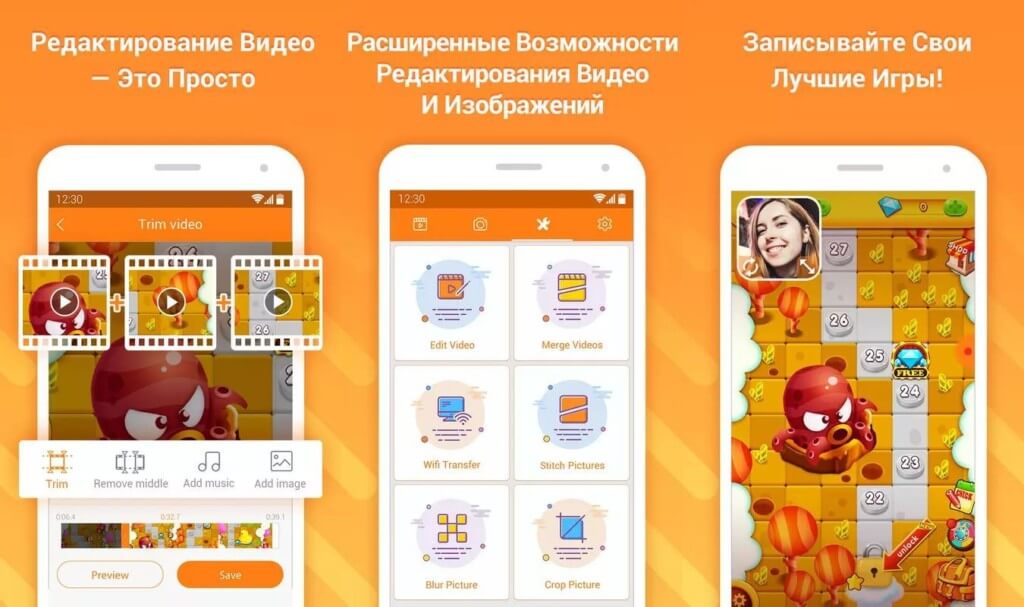 Легко создавайте высококачественные видео в приложении DU Recorder