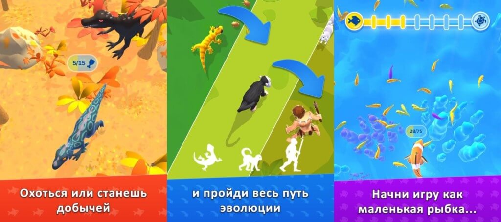 Графика и звук в игре Hyper Evolution