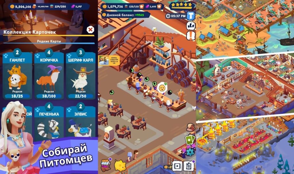 Графика и звук в Idle Inn Empire