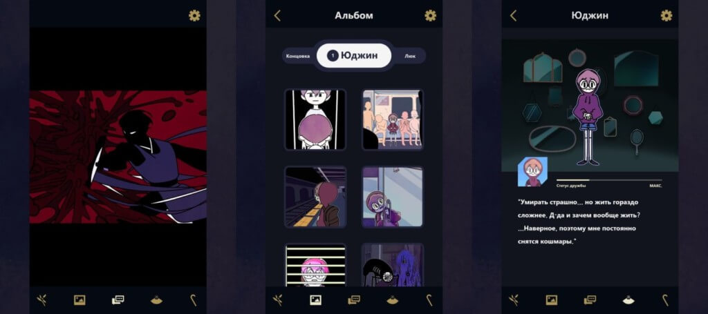 Графика и звук в игре Underworld Office