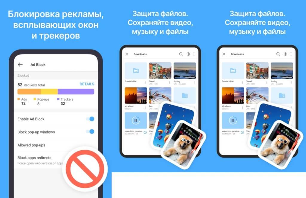 Простой интерфейс в приложении Aloha Browser Turbo