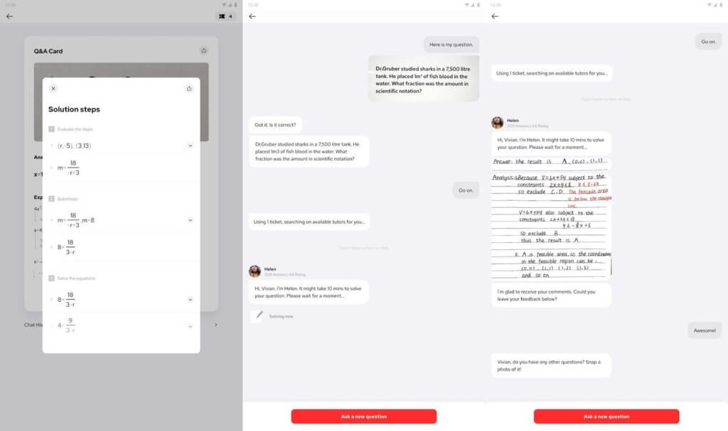 Gauthmath - бесплатное использование