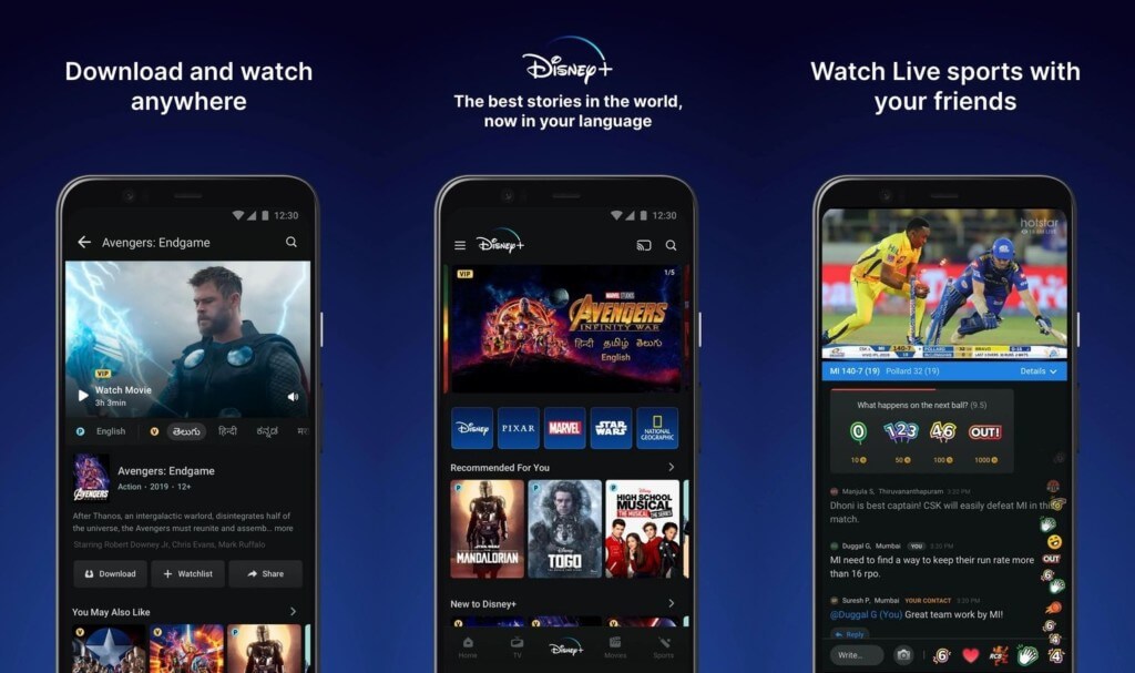 Следите за событиями в мире онлайн с помощью приложения Hotstar