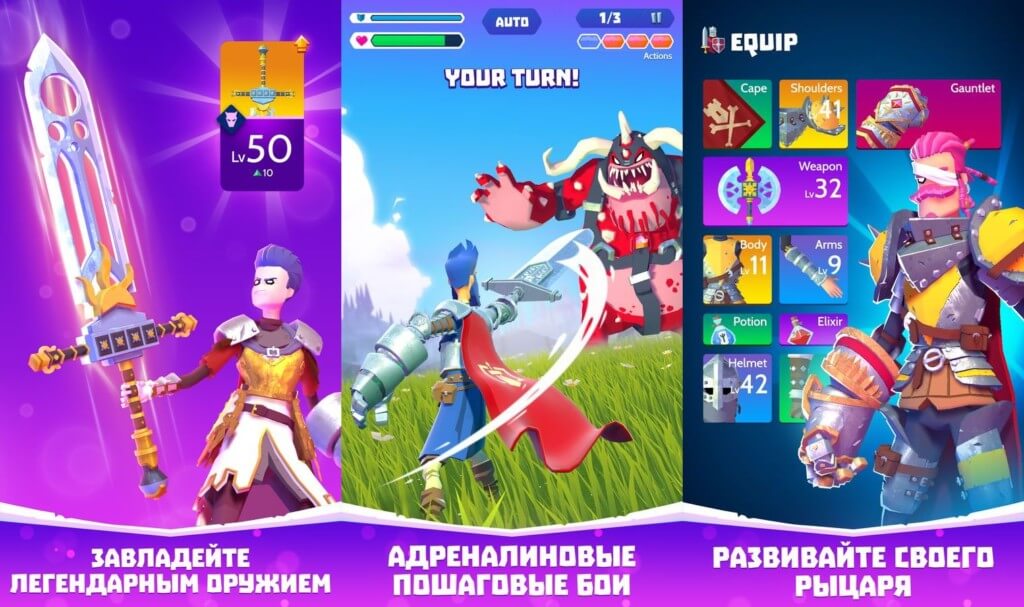 Найдите лучшее оружие, одежду и аксессуары для своего персонажа в игре Knighthood