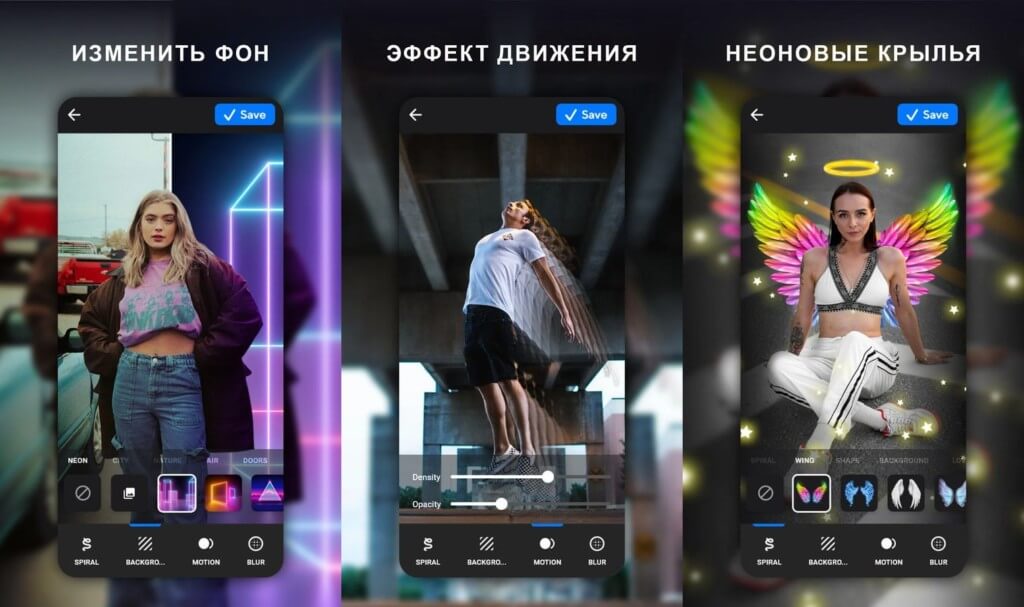 Изменить фон с неоновым эффектом в приложении NeonArt Photo Editor