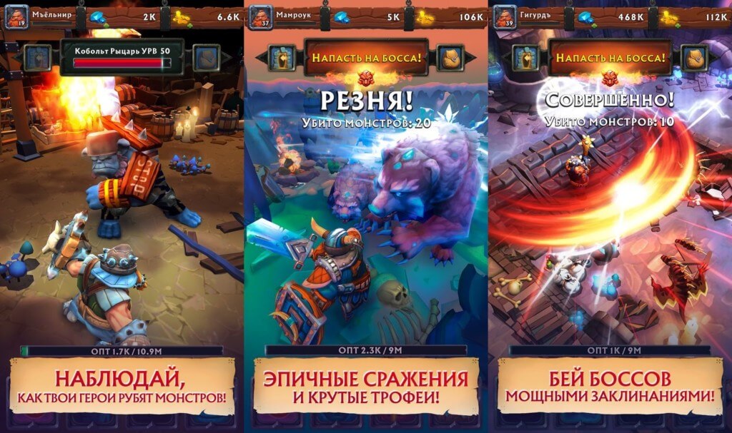 Стоит ли скачивать игру Never Ending Dungeon?