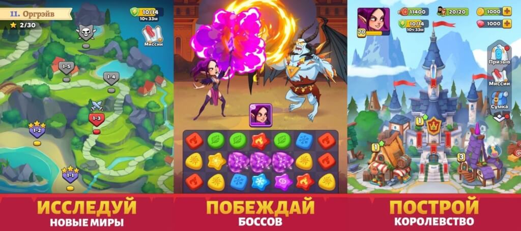 Portal Kingdoms - создавайте уникальные комбинации